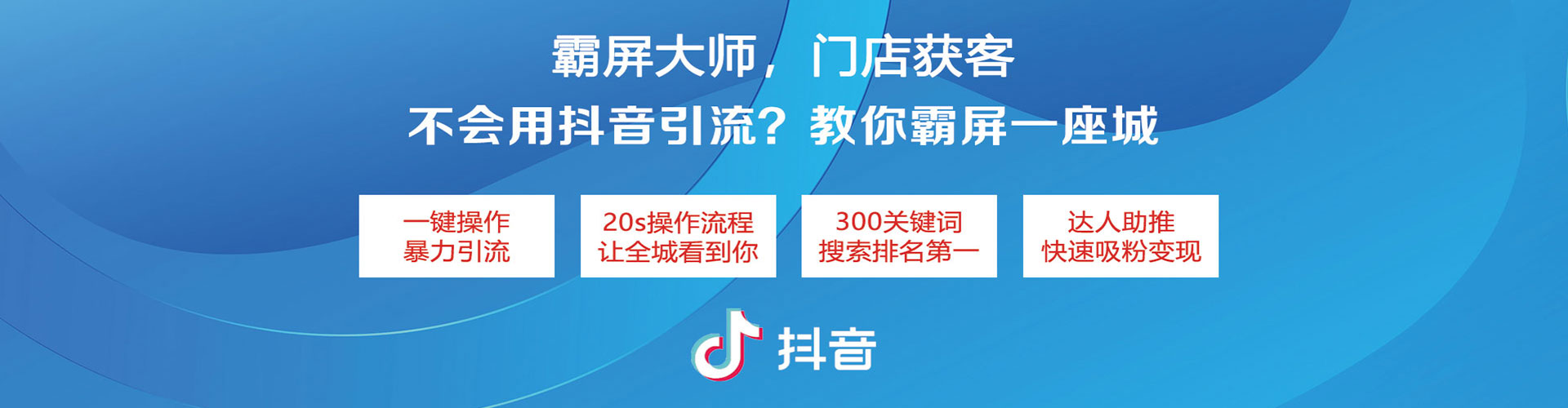 洪湖竞价推广开户